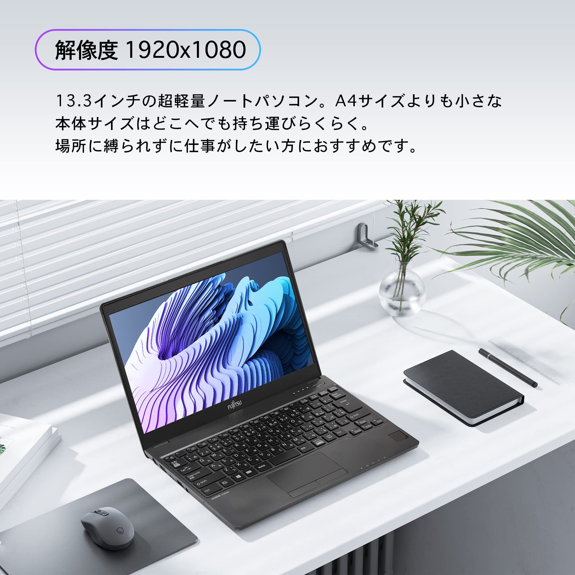 Amazon.co.jp: ノートパソコン 1920×1080FHD 富士通 U937 Corei5